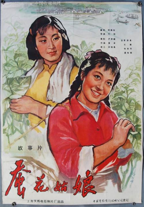 购买假日本梅花女子大学文凭毕业证